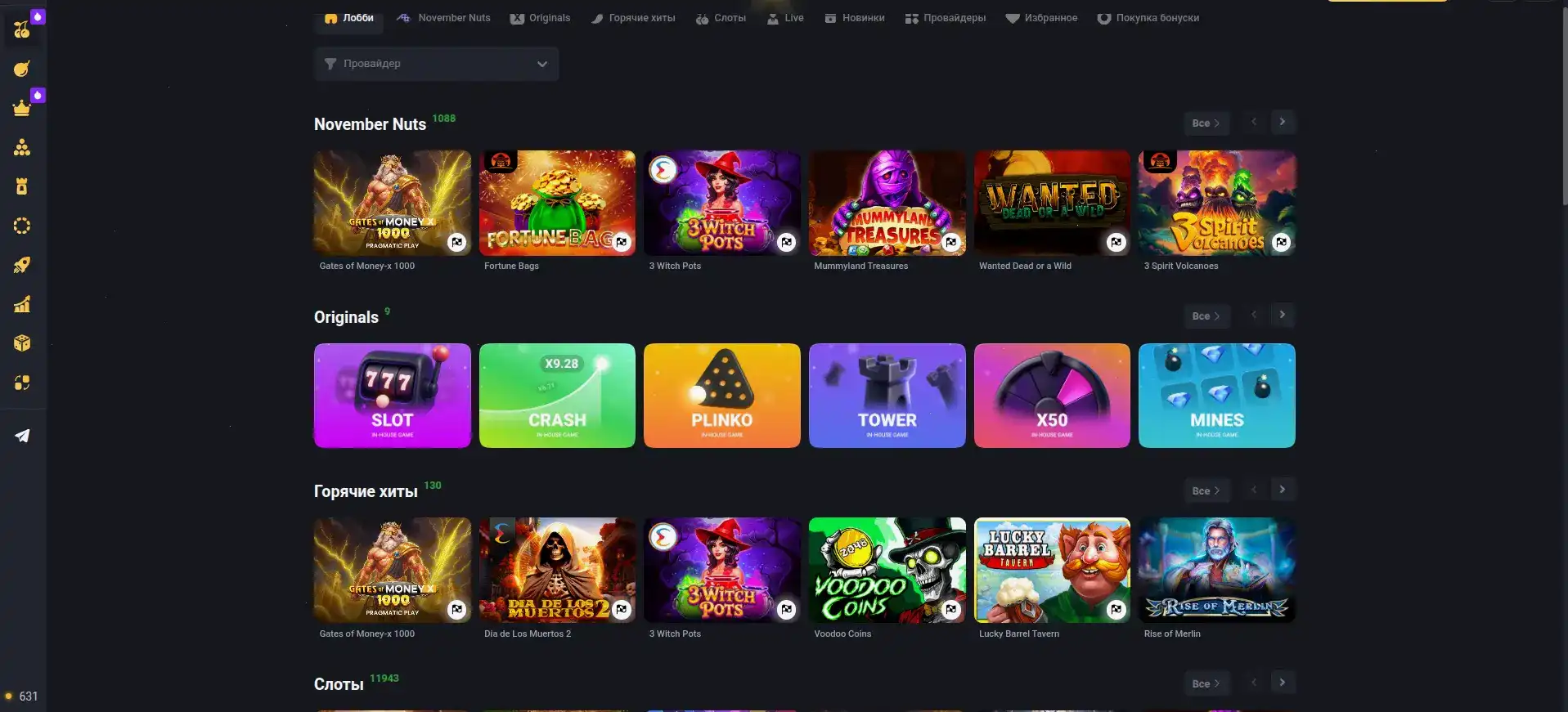 Бонусы и акции в казино Восток