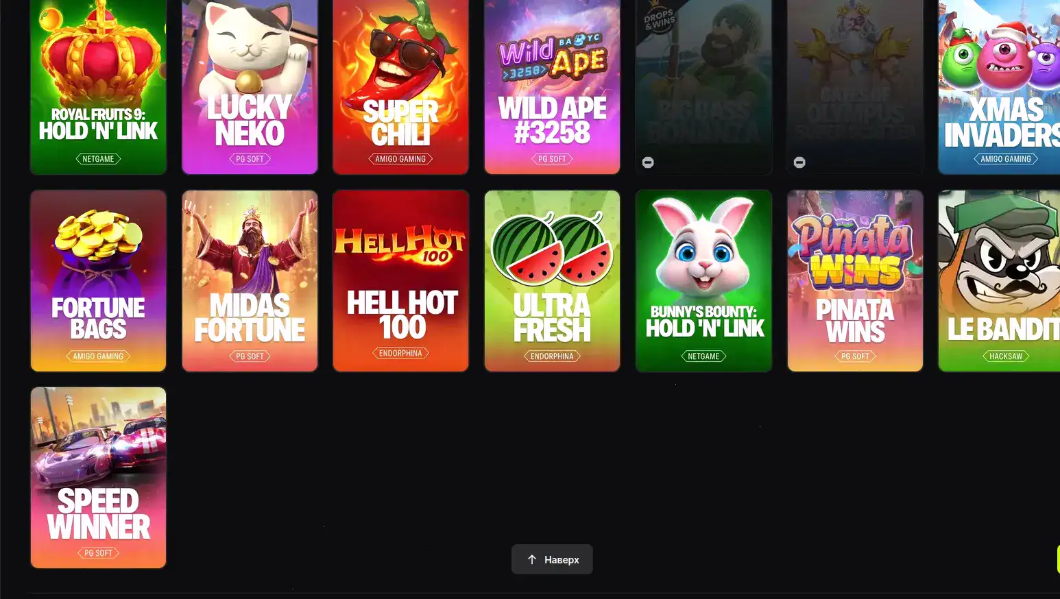 Мобильная версия казино Восток